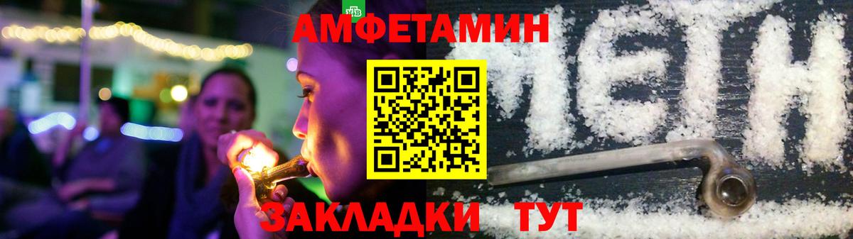 АМФ Premium Рассказово