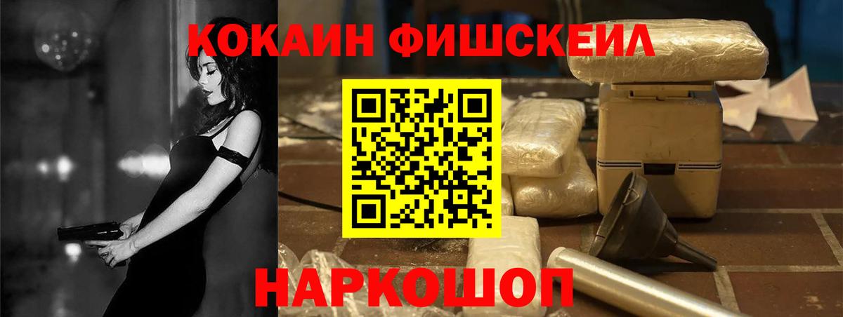 Рассказово  Cocaine Боливия  Вход с VPN  COCAIN Колумбийский 