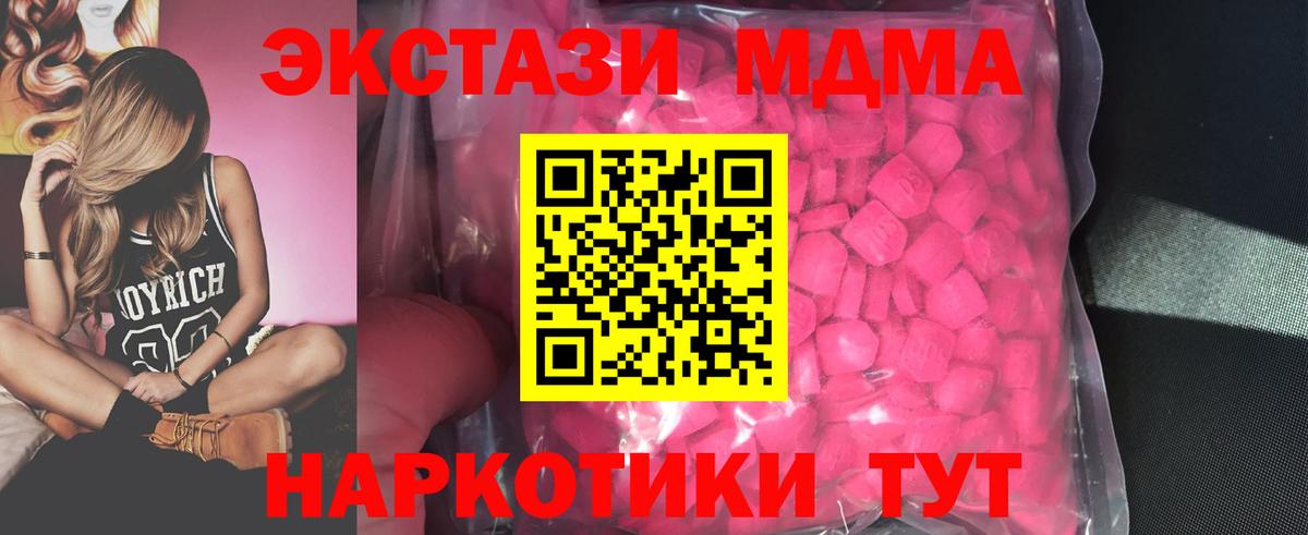 ЭКСТАЗИ VHQ Рассказово