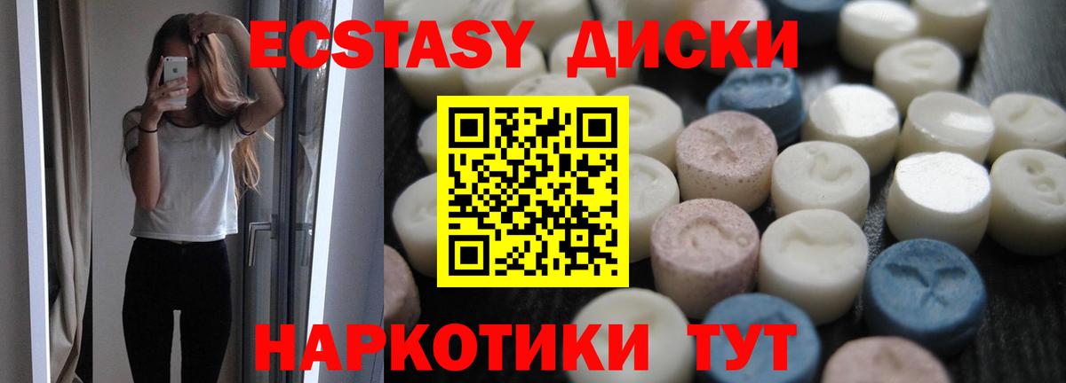 блэк спрут онион  Ecstasy XTC  Экстази louis Vuitton  Экстази  мориарти клад  Рассказово  Вход с VPN 