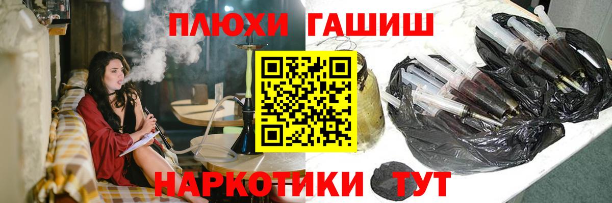ГАШ индика сатива Рассказово
