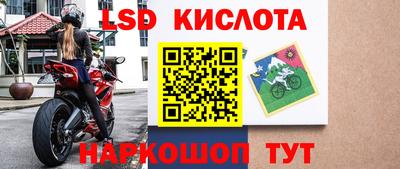 мефедрон Сланцы