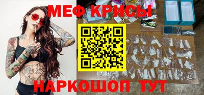 прущая мука Славянск-на-Кубани