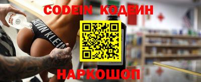 мефедрон Сланцы