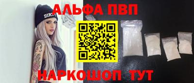 прущая мука Славянск-на-Кубани