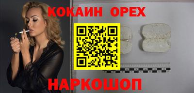 мефедрон Сланцы
