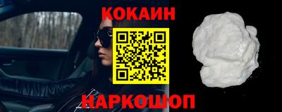 мяу мяу мука Славгород