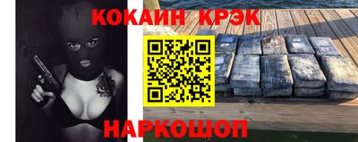 прущая мука Славянск-на-Кубани