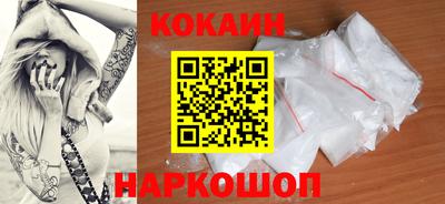 мефедрон Сланцы