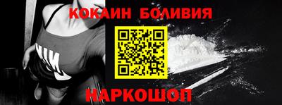 мяу мяу мука Славгород