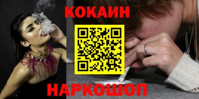 прущая мука Славянск-на-Кубани