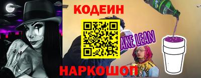 мяу мяу мука Славгород