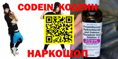 прущая мука Славянск-на-Кубани