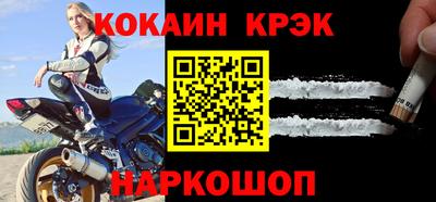 прущая мука Славянск-на-Кубани
