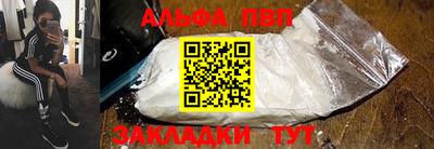 прущая мука Славянск-на-Кубани