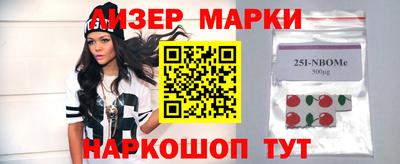 мефедрон Сланцы