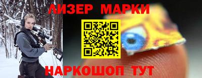 мефедрон Сланцы