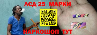 мефедрон Сланцы