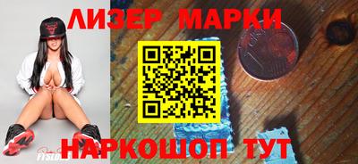 мефедрон Сланцы