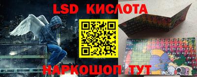 мяу мяу мука Славгород