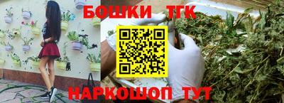 мефедрон Сланцы