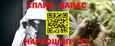 мефедрон Сланцы