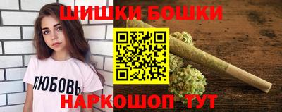 мефедрон Сланцы