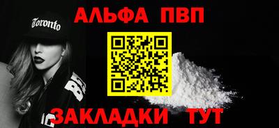 прущая мука Славянск-на-Кубани