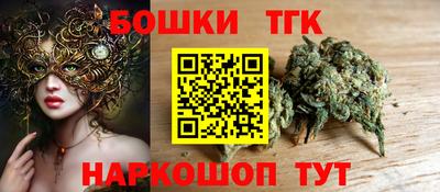 мяу мяу мука Славгород