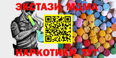 мяу мяу мука Славгород