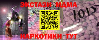мяу мяу мука Славгород