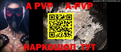 мефедрон Сланцы