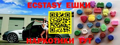 прущая мука Славянск-на-Кубани