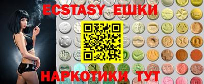 прущая мука Славянск-на-Кубани