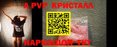 мяу мяу мука Славгород