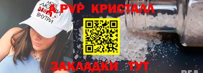 мяу мяу мука Славгород