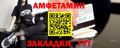мяу мяу мука Славгород