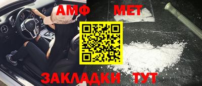 мефедрон Сланцы