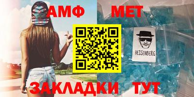 прущая мука Славянск-на-Кубани