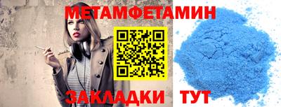прущая мука Славянск-на-Кубани