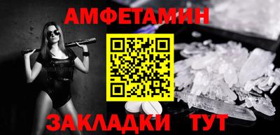 мефедрон Сланцы