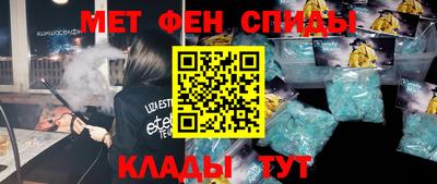 прущая мука Славянск-на-Кубани