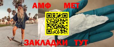 прущая мука Славянск-на-Кубани