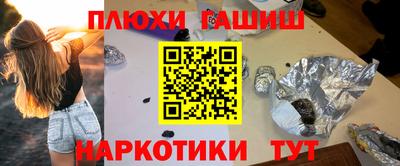 мефедрон Сланцы