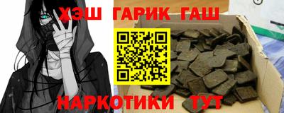 мяу мяу мука Славгород