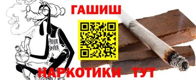 мяу мяу мука Славгород