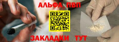 прущая мука Славянск-на-Кубани