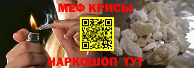 прущая мука Славянск-на-Кубани