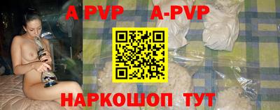 мефедрон Сланцы