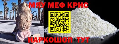 прущая мука Славянск-на-Кубани